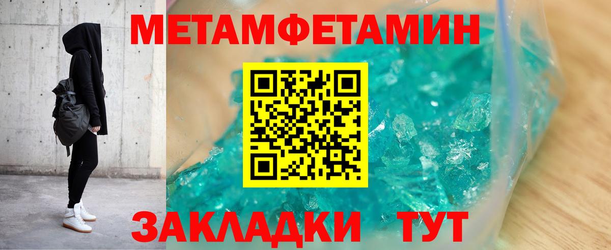 АМФ Розовый Кунгур