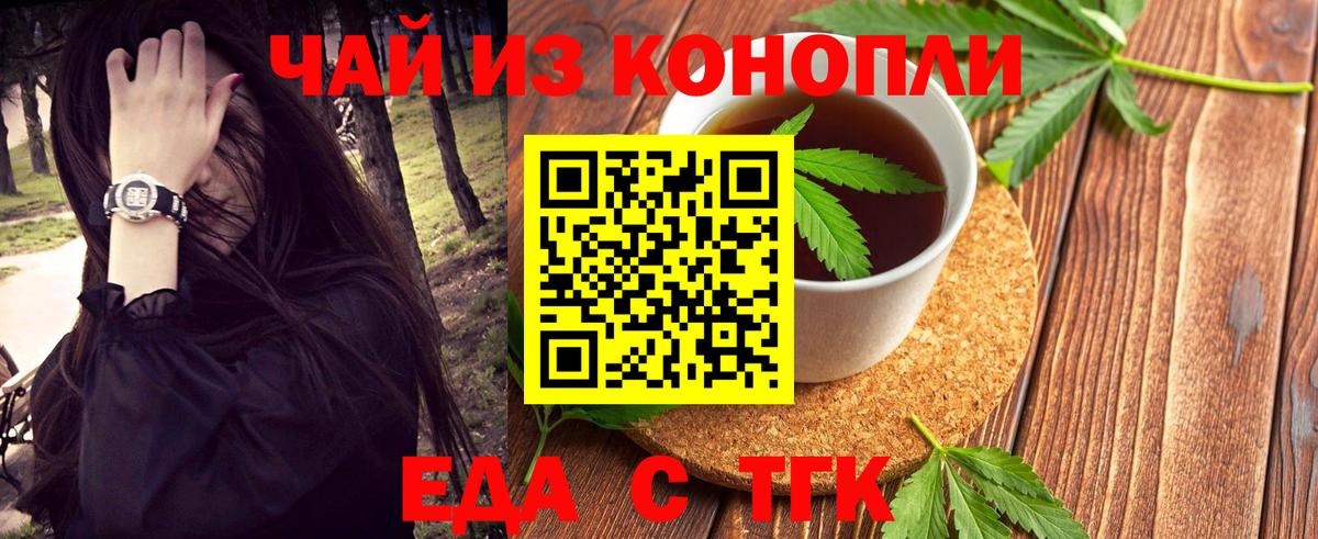 Canna-Cookies марихуана  Вход с VPN  Кунгур 