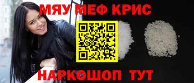 амфетамин Кинель