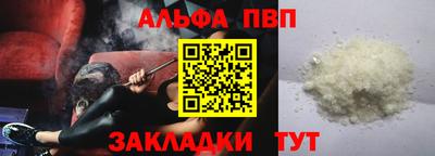 круглые Канаш