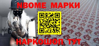амфетамин Кинель