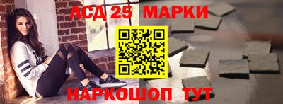 мескалин Камышлов