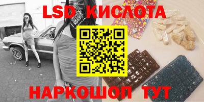 амфетамин Кинель