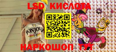амфетамин Кинель