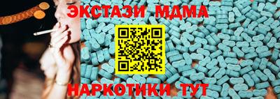мескалин Камышлов