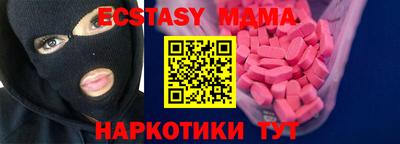 ALPHA-PVP Кингисепп