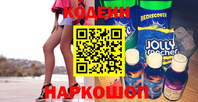 мяу мяу кристалл Кандалакша