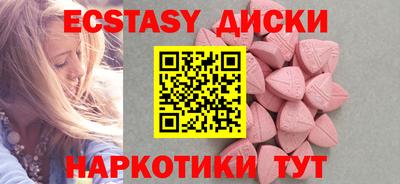 мяу мяу кристалл Кандалакша
