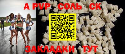 мяу мяу кристалл Кандалакша