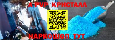 круглые Канаш