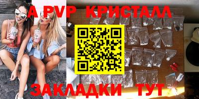 сатива Кимры