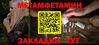 амфетамин Кинель