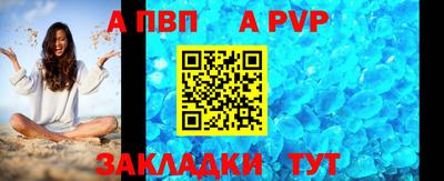 круглые Канаш