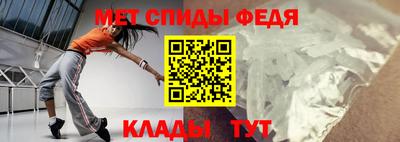 мескалин Камышлов