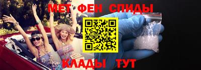 амфетамин Кинель