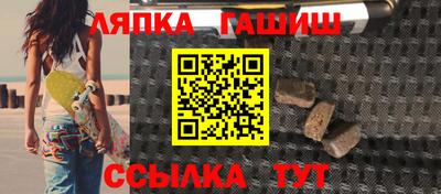 мескалин Камышлов