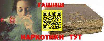 мяу мяу кристалл Кандалакша