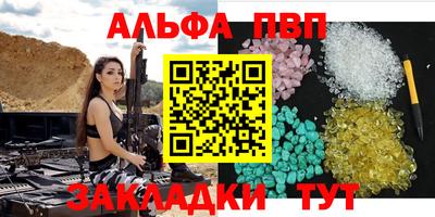 мескалин Камышлов