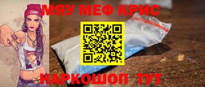ALPHA-PVP Кингисепп