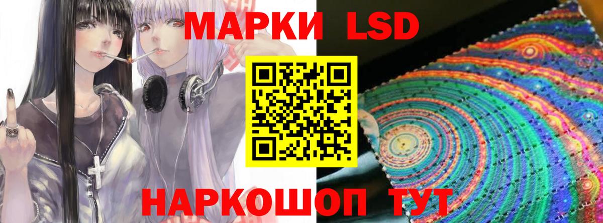 ЛСД экстази ecstasy  Лсд 25 экстази  Кунгур  Вход с VPN 