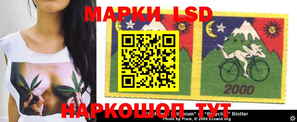 LSD-25 экстази кислота Кунгур