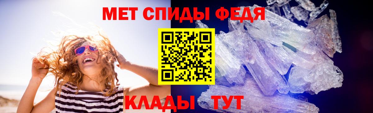 Первитин пудра  Вход с VPN  Кунгур 