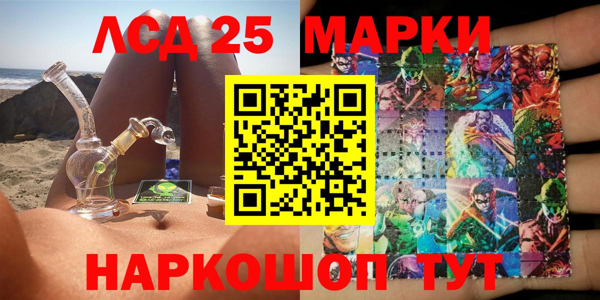 закладка  Марки N-bome 1500мкг  Марки NBOMe  Марки N-bome 1500мкг  Вход с VPN  Кунгур 