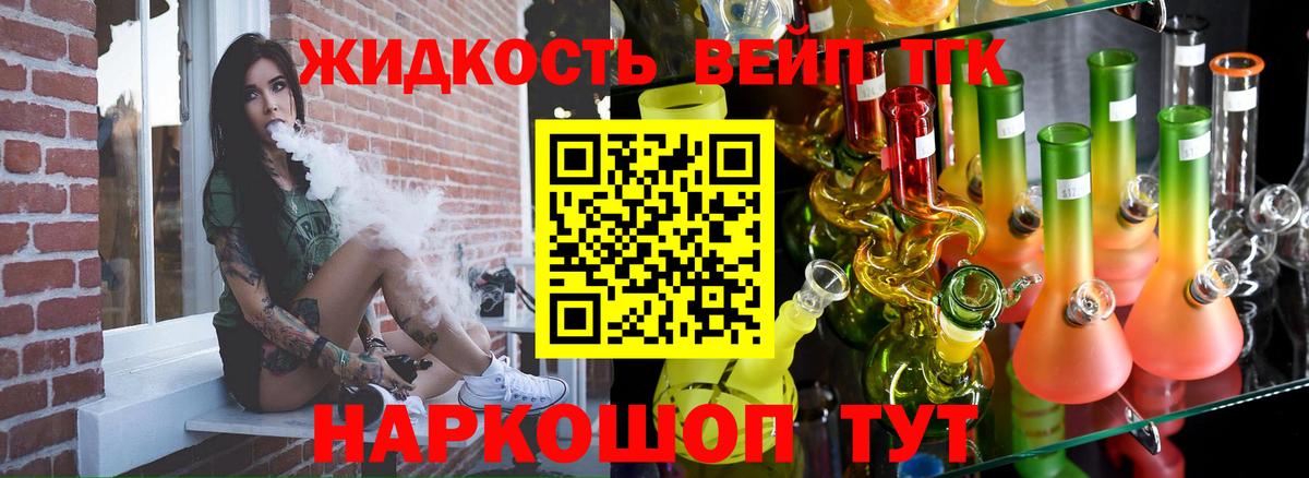 закладка  Дистиллят ТГК гашишное масло  Вход с VPN  Кунгур 