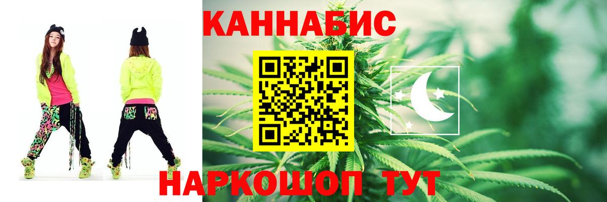 Шишки марихуана SATIVA & INDICA Кунгур